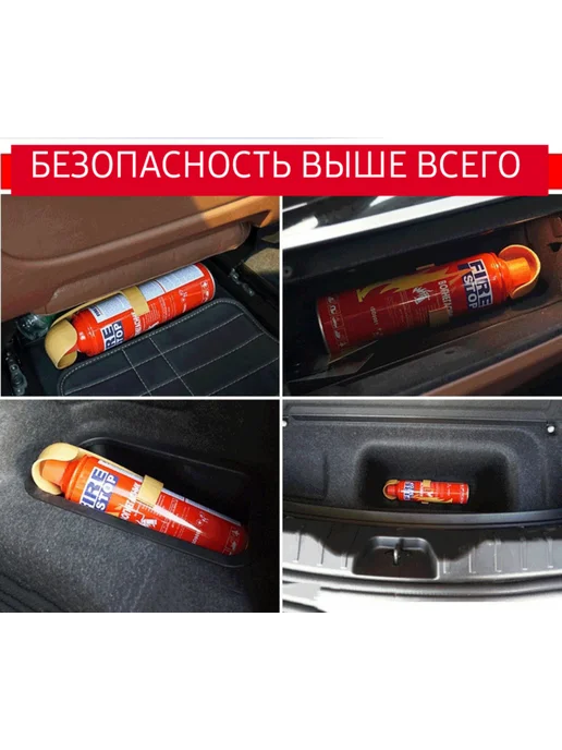 Огнетушитель автомобильный Углекислотный 500мл, 500 мл, фото 2