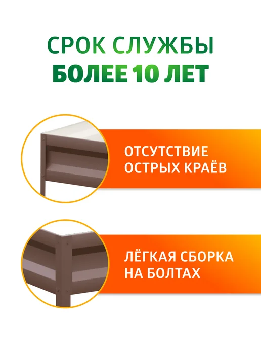 Грядка Урожайная Грядки с полимерным покрытием 0,8 х 3 метра, Н 15 см, 0.65x3, фото 2