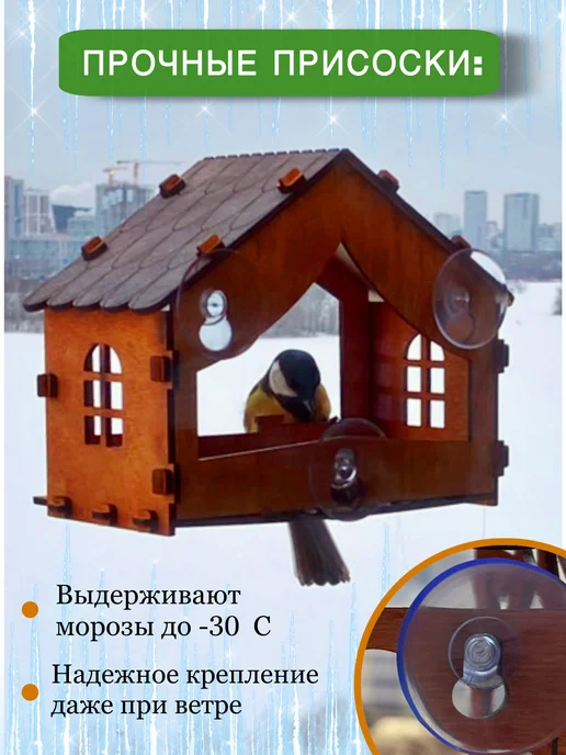 Drevo.studio Скворечник для птиц набор для сборки из дерева, вариант, фото 6