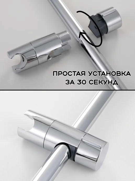 THE MELOCHI Держатель душевой лейки, вариант, фото 4