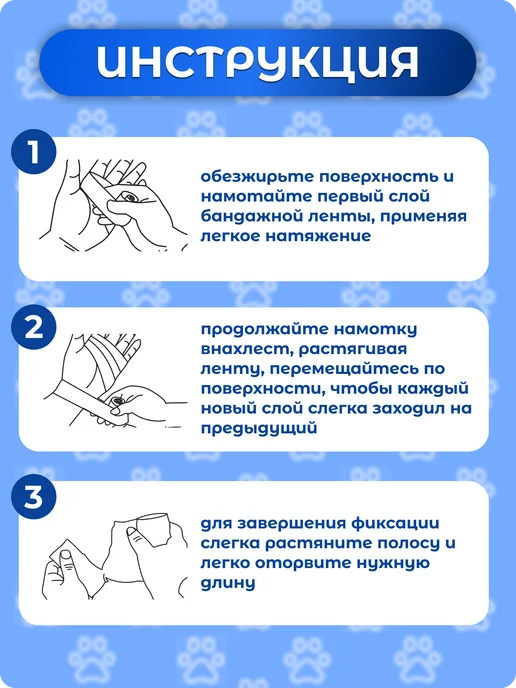 L:OY Cosmetics Бинт самофиксирующийся 12шт 5см 4,5м бандажный, 12 шт, фото 5
