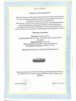  - миниатюра