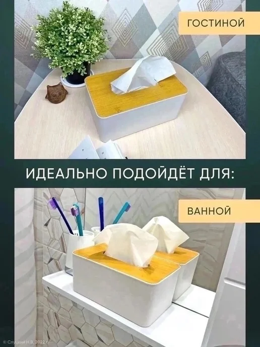 Бокс для салфеток стильная, белый, фото 2