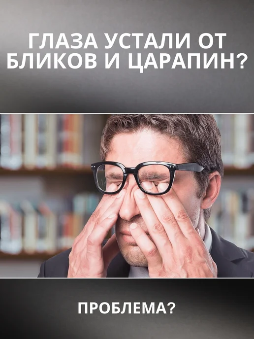 optiCleaner Салфетки для очков, оптики микрофибра тряпочка, Салфетки Smart Fiber, фото 2