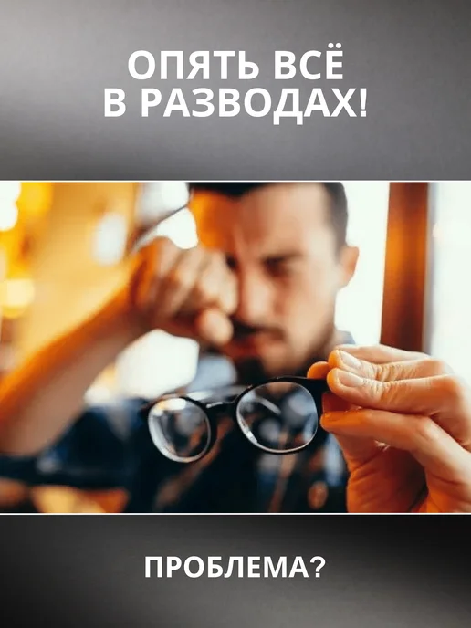 optiCleaner Салфетки для очков, оптики микрофибра тряпочка, Салфетки Smart Fiber, фото 6