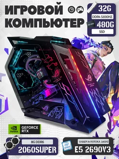 Игровой компьютер Xeon E5-2690v3 32GB RTX 2060S 8gb SSD 480G MTOUMAN 305786664 купить за 58 740 ₽ в интернет-магазине Wildberries