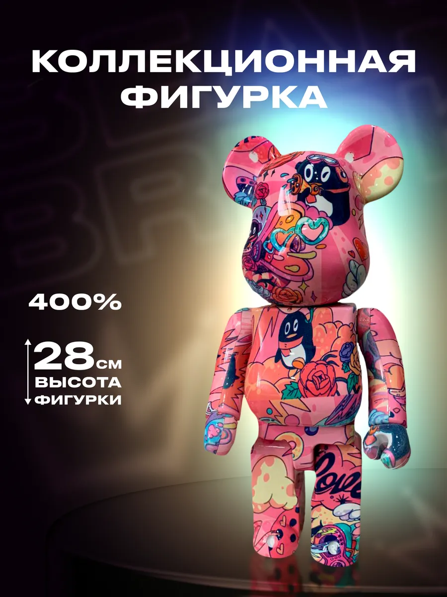 Фигурка Bear Вrick 28см, 400%, "Valentine's Day"