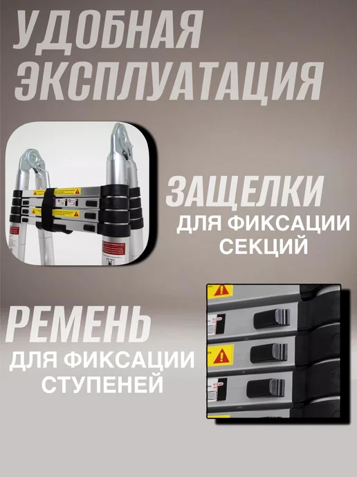 NESTWAVE Лестница трансформер телескопическая алюминиевая 4.4 м, вариант, фото 2