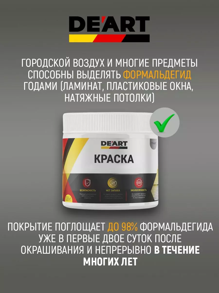 Краска для мебели и интерьера по дереву матовая хром фото 13