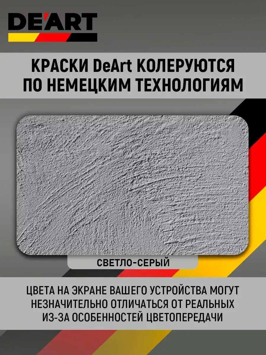 Краска для мебели и интерьера по дереву светло-серый фото 6