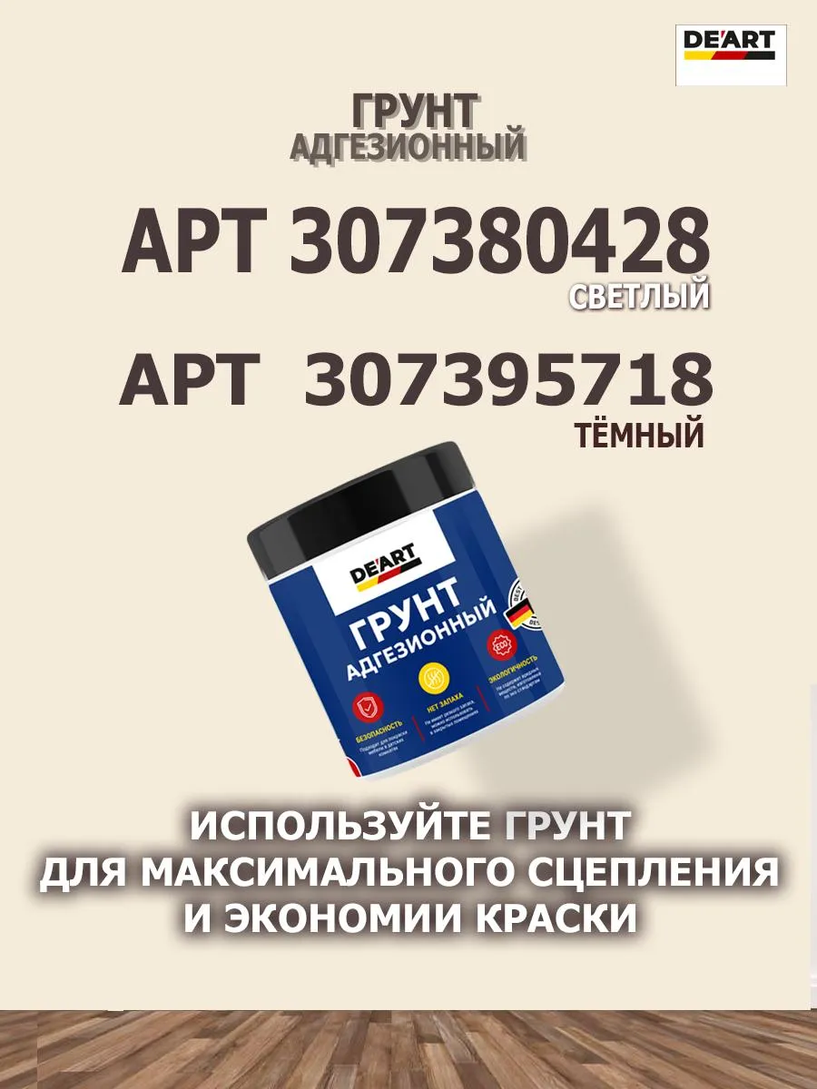 Краска для мебели и интерьера матовая стальная фото 16