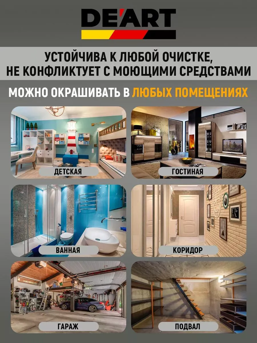 Краска для мебели и декора матовая светлый венге фото 3