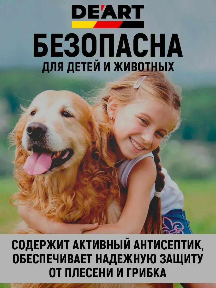 Акриловая краска для мебели из дерева, слоновая кость фото 2