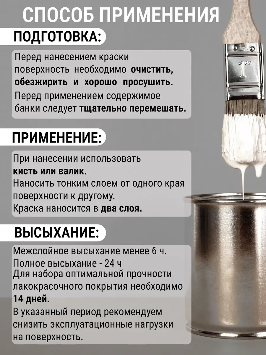 Акриловая краска для мебели из дерева, слоновая кость фото 8