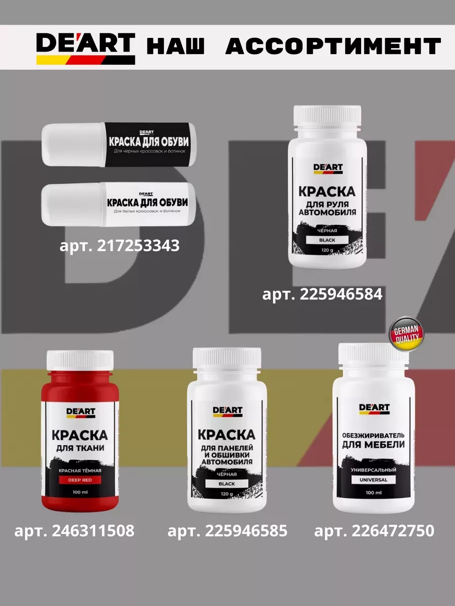 Краска для мебели и декора венге тёмный(+лак акриловый) фото 15