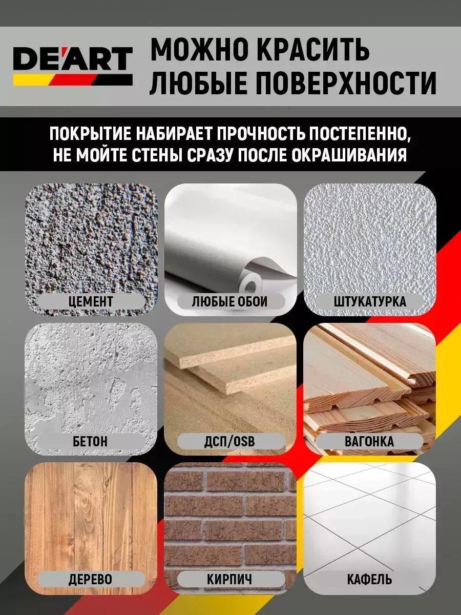 Краска для мебели без запаха по дереву меловой бархат хром фото 7