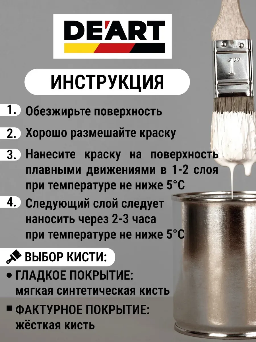 Краска для мебели без запаха по дереву жемчужный фото 3