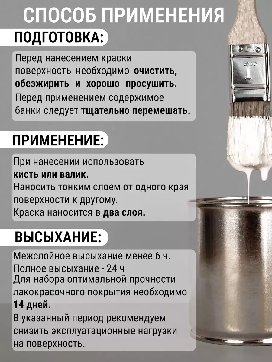 Краска для мебели без запаха по дереву жемчужный фото 7