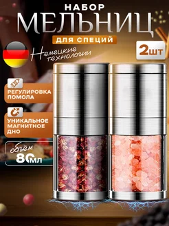 Интернет-магазин Wildberries: широкий ассортимент товаров - скидки каждый день!