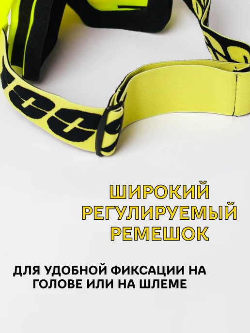 100% Очки для мотокросса и эндуро мотоочки маска для шлема, вариант, фото 3