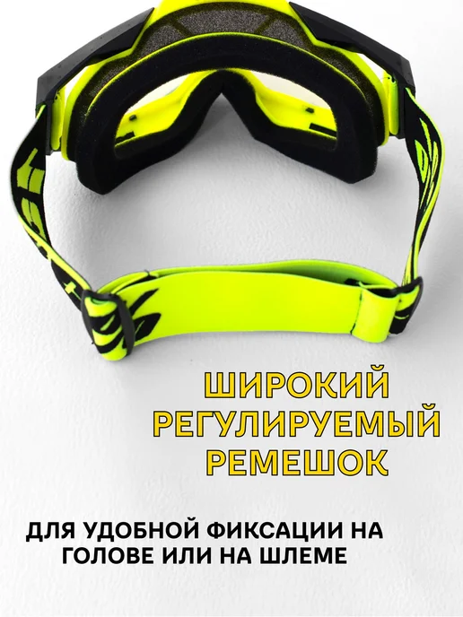 100% Очки для мотокросса и эндуро мотоочки маска для шлема, вариант, фото 6
