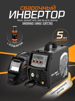 Сварочный полуавтомат Сварог MIG 200 REAL SMART N2A5 Black Сварог 305881802 купить за 46 962 ₽ в интернет-магазине Wildberries