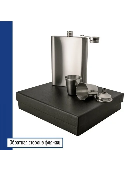 подарки Набор "С любовью из Курска" (фляжка, воронка, 2 стопки), серый, фото 2