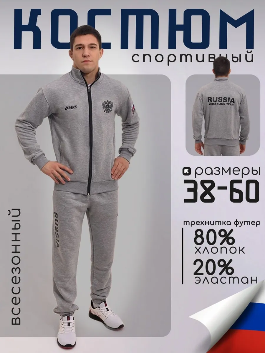 KYORITSU WRESTLING TEAM ウェア KYORITSU WRESTLING TEAM ウェア НОВИНКА ОТ WRESTTIME 54! КОСТЮМ