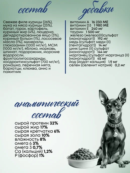 Сухой корм Prime Wild для собак, щенки, курица, 0,5 кг, фото 2