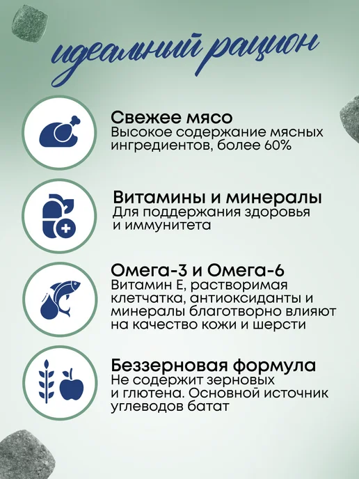 Сухой корм Prime Wild для собак, щенки, курица, 0,5 кг, фото 3