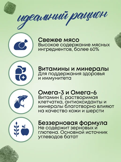 Сухой корм Prime Wild для собак, взрослые, мелкие, щенки, курица, 0,5 кг, фото 2