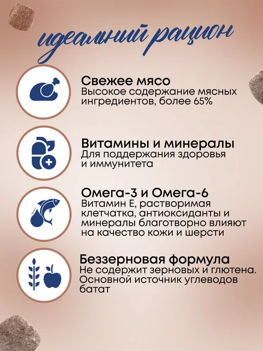 Сухой корм Prime Wild для собак, щенки, ягненок, 0,5 кг, фото 2