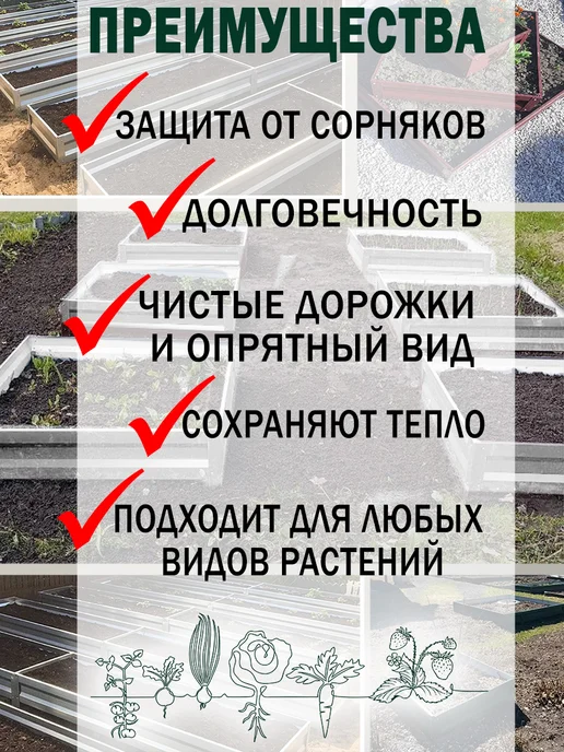 Челны грядки Клумба, серый, фото 2