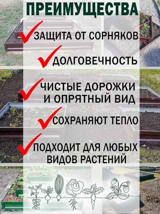 Челны грядки Клумба, коричневый, фото 2
