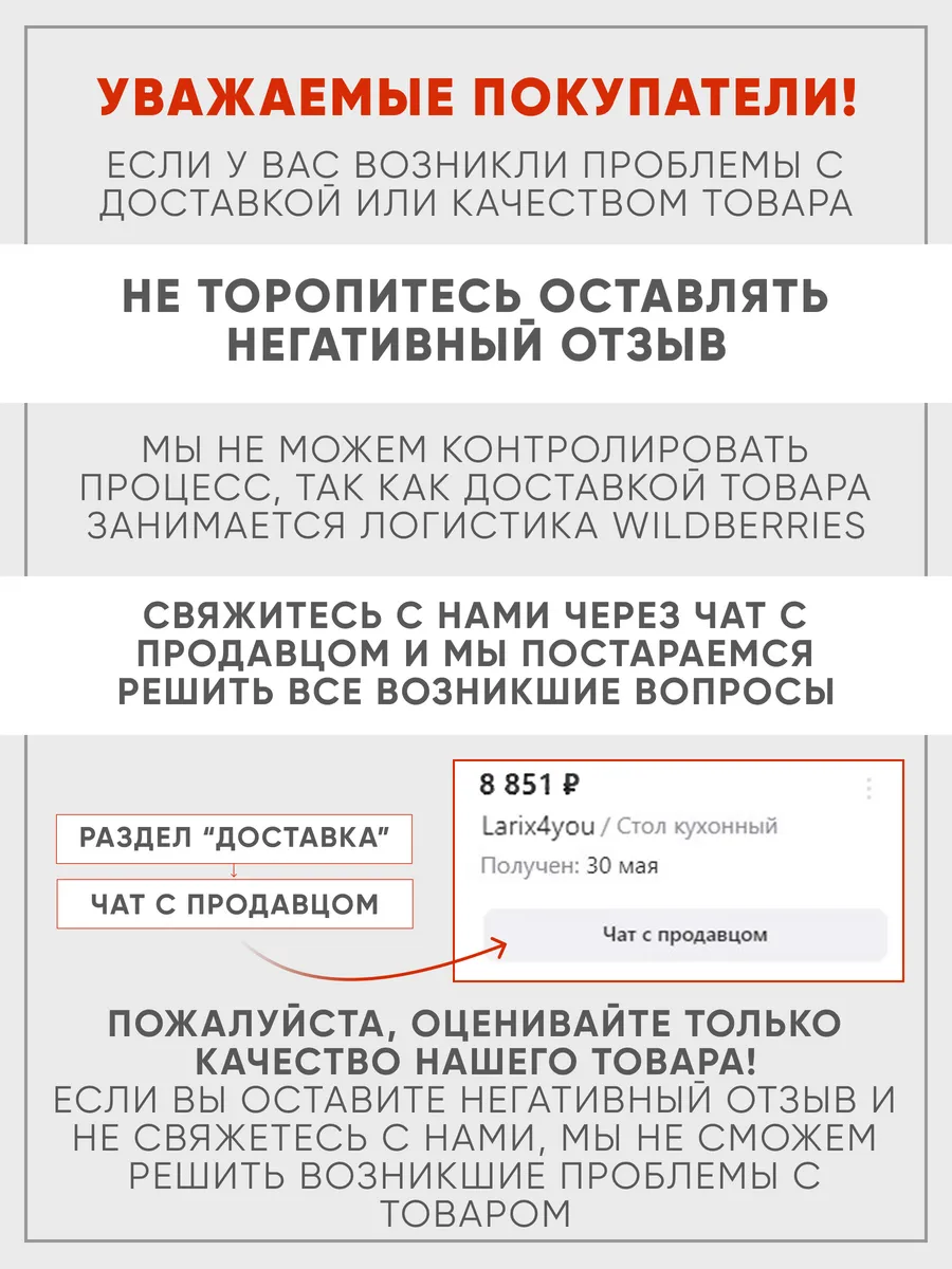 Стол кухонный прямоугольный Калисто 90 см, Белый матовый, белая царга