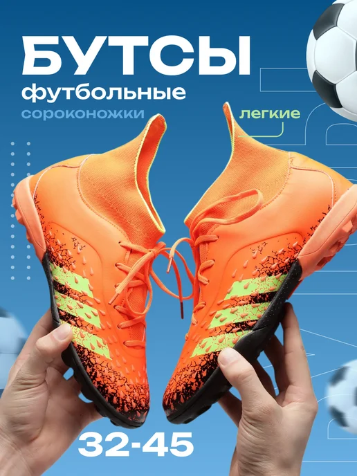 Shoe&Ideas Бутсы сороконожки для детей и взрослых, зеленый, фото 2