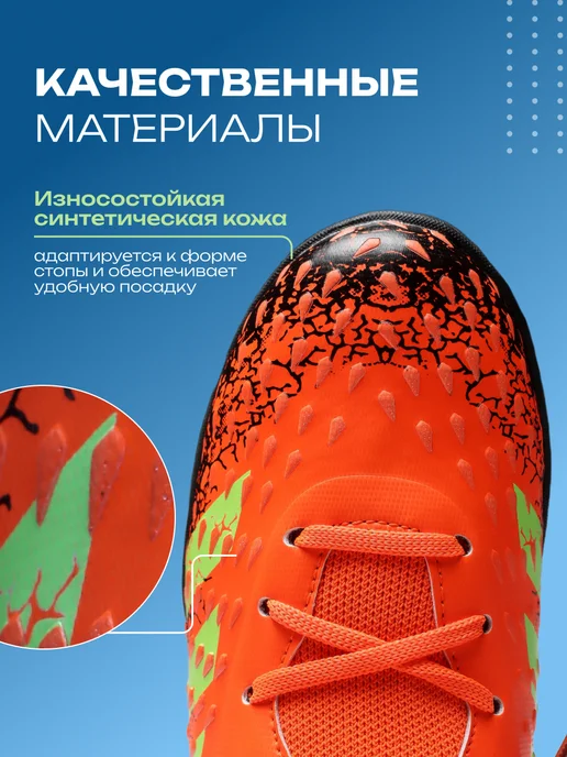 Shoe&Ideas Бутсы сороконожки для детей и взрослых, зеленый, фото 3