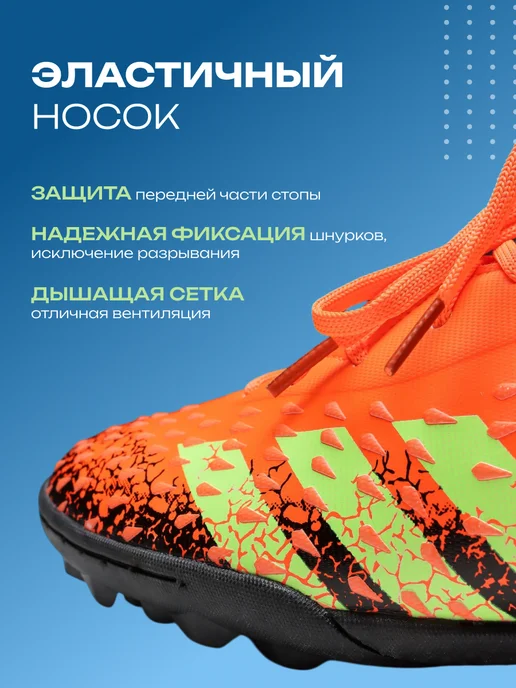 Shoe&Ideas Бутсы сороконожки для детей и взрослых, зеленый, фото 4