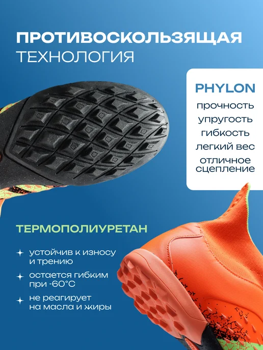 Shoe&Ideas Бутсы сороконожки для детей и взрослых, зеленый, фото 5
