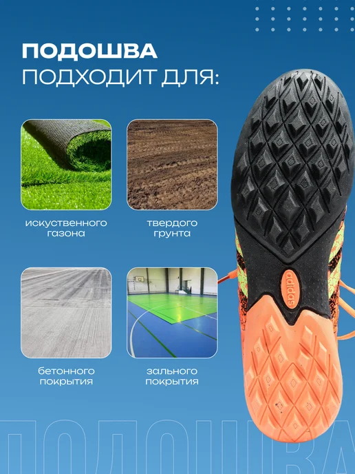 Shoe&Ideas Бутсы сороконожки для детей и взрослых, зеленый, фото 6