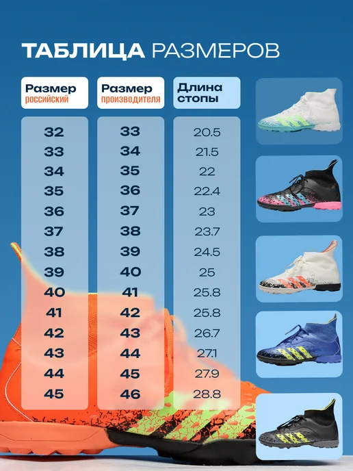 Shoe&Ideas Бутсы сороконожки для детей и взрослых, зеленый, фото 7