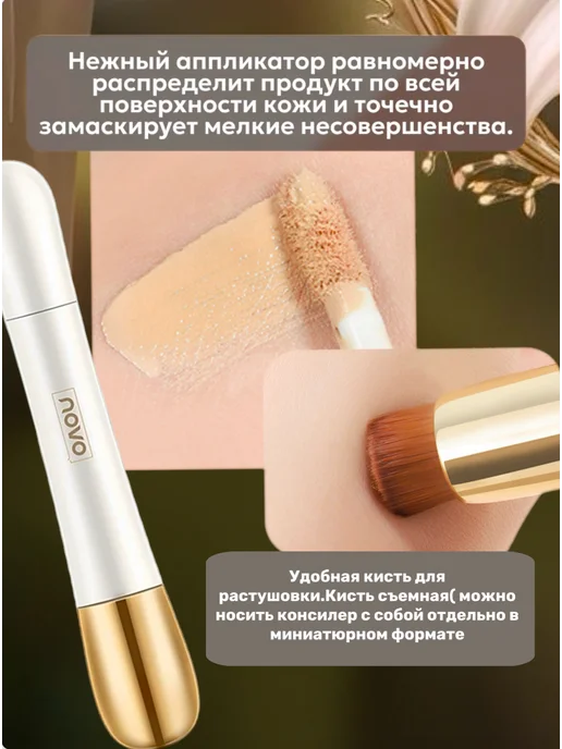 Консилер для лица и глаз, жидкий тон 2, бежевый, фото 4