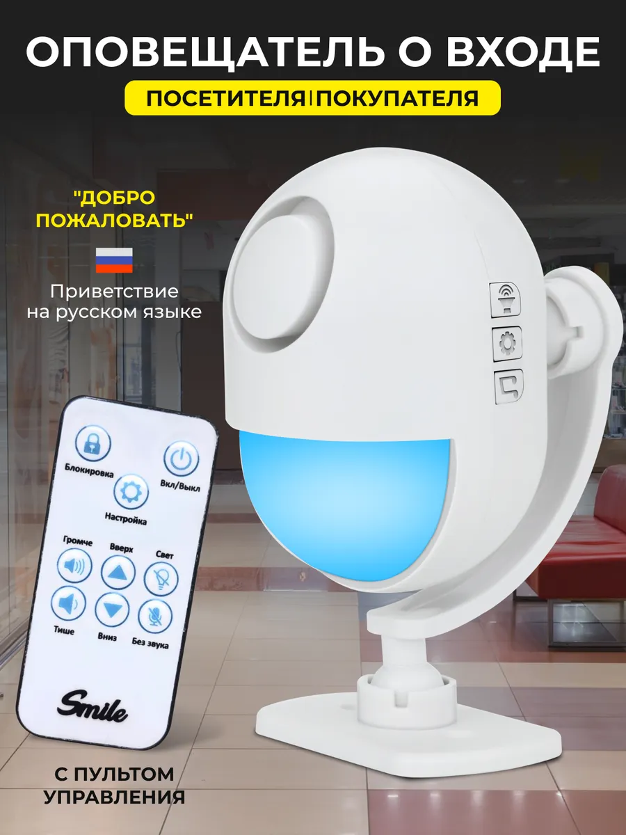 С вошедшим посетителем. С вошедшим посетителем