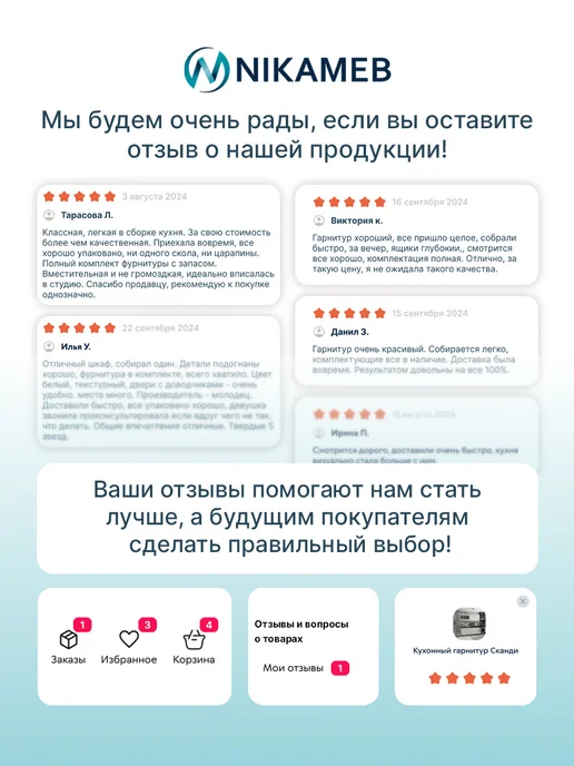 Nikameb Комод для вещей МС "Инстайл", 120х46х86 см, 46x86 см, фото 7