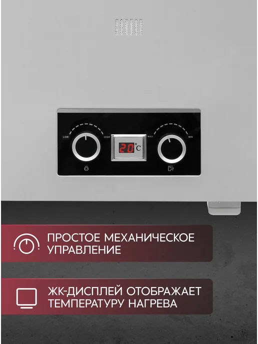 Oasis Газовая колонка водонагреватель проточный P-24 W, 24 Вт, фото 3