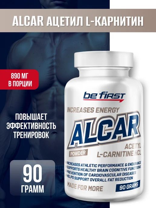 alcar acetyl l-carnitine powder NOW, Powder, 57 Servings, Cellular Energy Support NOW Foods, Acetyl-L-Carnitine Pure Powder