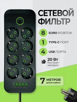 Сетевой фильтр 7 метров с USB zxShop 306022563 купить за 1 145 ₽ в интернет-магазине Wildberries