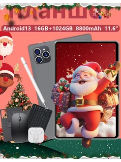 Планшет Pad 16 pro 16ГБ+1024ГБ 11" Android13 с клавиатурой ADVEPRO 306034028 купить за 11 277 ₽ в интернет-магазине Wildberries