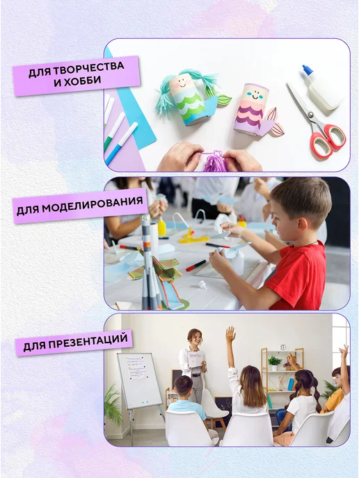 ПандаРог Белый картон для школы А4 матовый, 10 листов, белый, фото 4