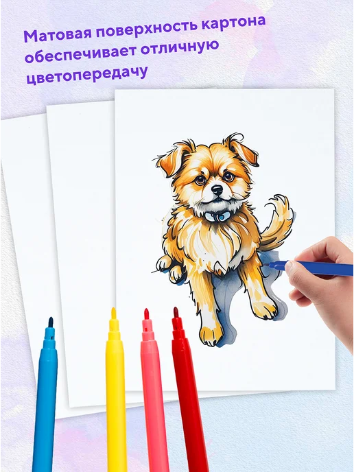 ПандаРог Белый картон для школы А4 матовый, 10 листов, белый, фото 5